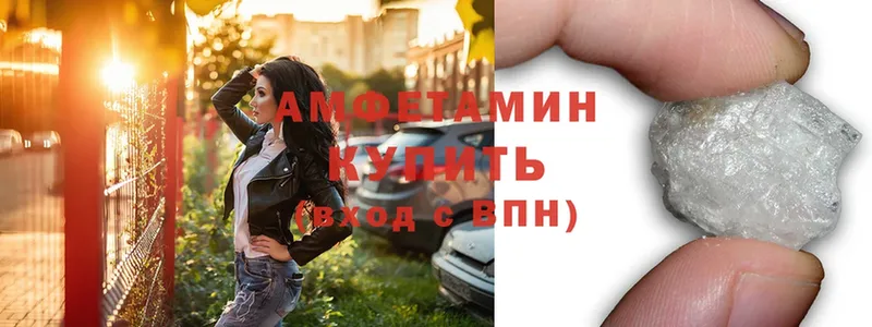 где найти наркотики  Тайга  Amphetamine Premium 