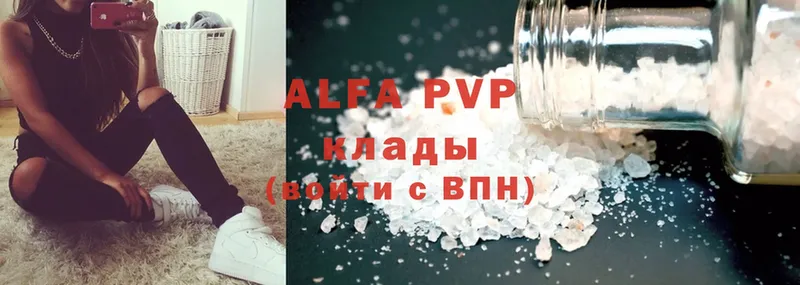 Alfa_PVP мука  Тайга 