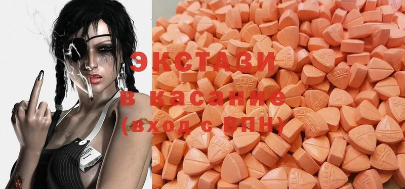 купить  цена  Тайга  Ecstasy ешки 