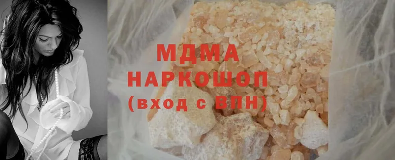 MDMA молли Тайга