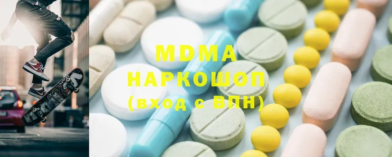 MDMA crystal  магазин    Тайга 